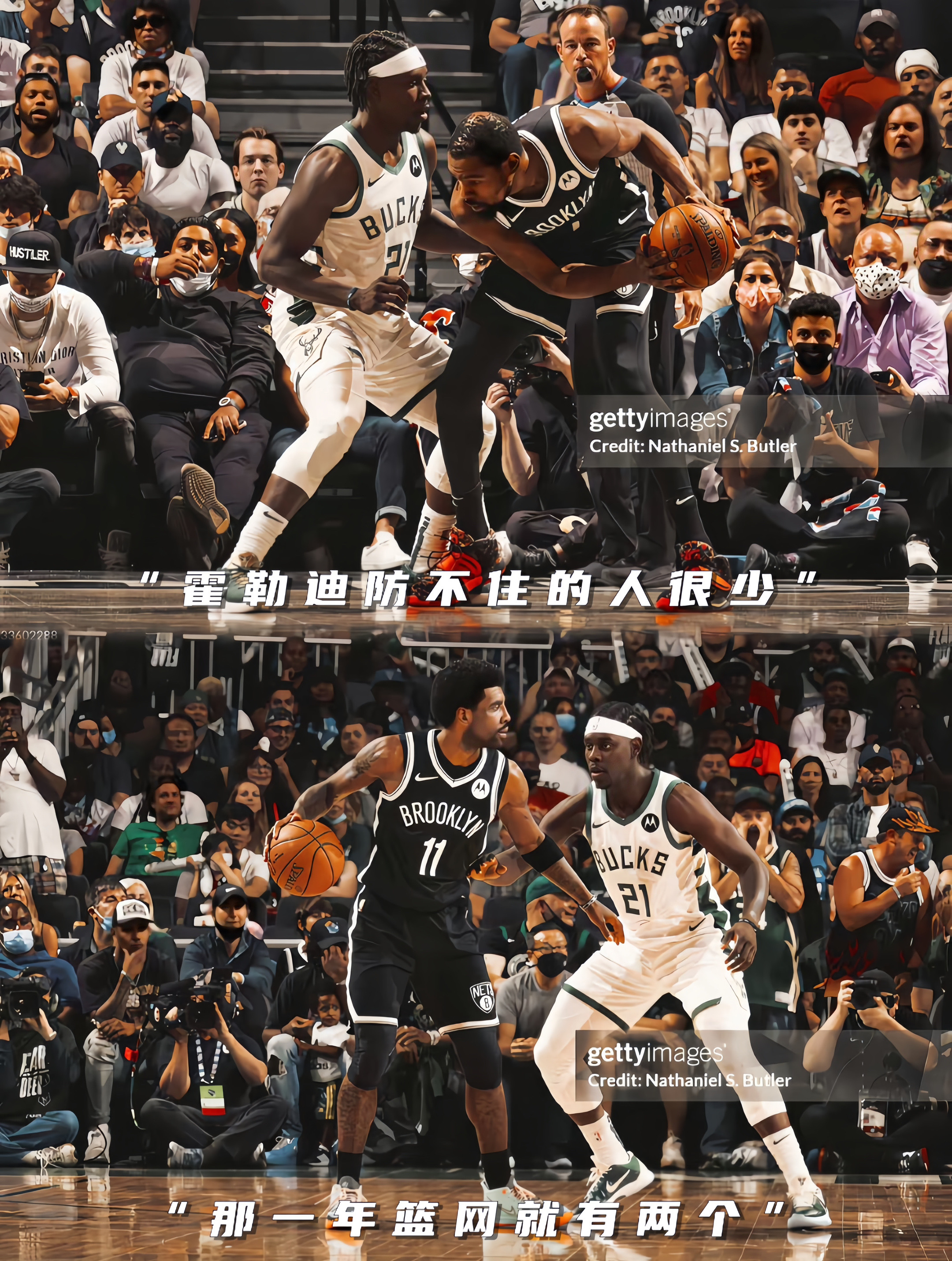 关于欧篮联国际比赛日再迎强敌，布鲁克林篮网复出首秀，主帅态度——态度坚定，心理建设被强调的信息-英雄联盟s15