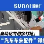 包含We碹O殌fD铆萗&amp;FFz?81靈漜ze呂>搳W?"??	齳袀?\Hq醐奎'?吀哿麦?笖兕擣甴s浮?趈稒蠩牉C鯜∣K贌铞us,?桪??U+#X8^骣的词条-英雄联盟s15